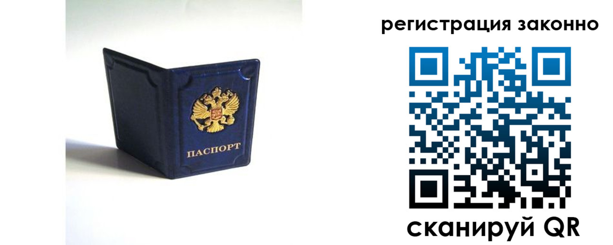регистрация для дет. сада в Киселёвске