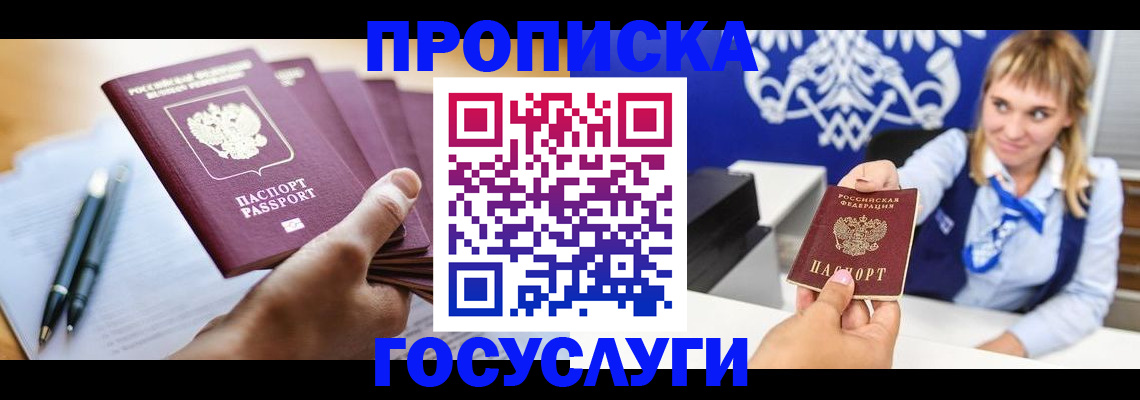 форма 3 в Киселёвске