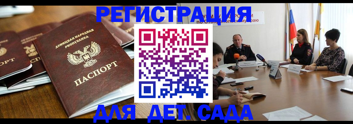 пропишу в квартире в Киселёвске
